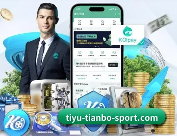 天博体育平台 APP